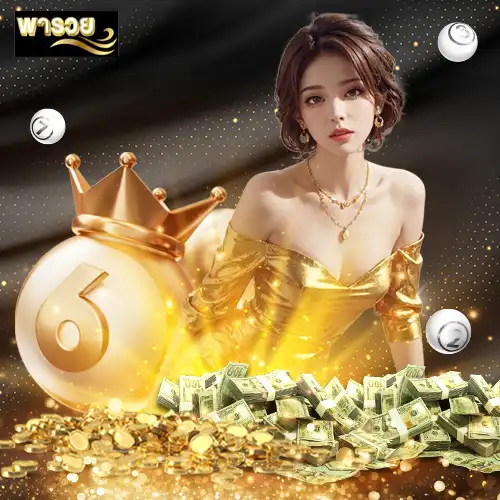 เว็บ-พารวย